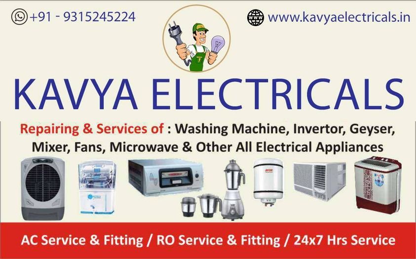 Kavya Electricals in Delhi
