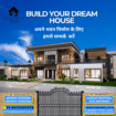 Best Construction Company In Dehradun | Construction Company in Dehradun | Top Construction Company in Dehradun