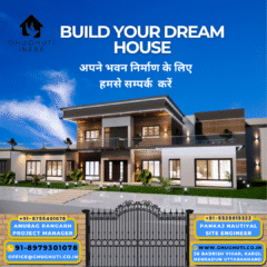 Bhavan-Nirman-Ke-Liye-Humse-Sampark-Karen