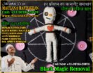 Muslim Astrologer Vashikaran & Black Magic Love Problem Specialist in India +91-98786-20870 https://www.maulanahafiz.com