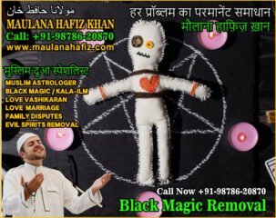 Black-Magic-Removal-Specialist