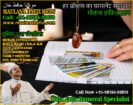 Muslim Astrologer Vashikaran & Black Magic Love Problem Specialist in India +91-98786-20870 https://www.maulanahafiz.com
