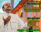 Muslim Astrologer Vashikaran & Black Magic Love Problem Specialist in India +91-98786-20870 https://www.maulanahafiz.com