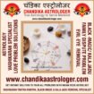 Best Astrologer, Love Marriage Problems, Vashikaran Mantra, Kala Jadu Black Magic Specialist in India https://www.chandikaastrologer.com
