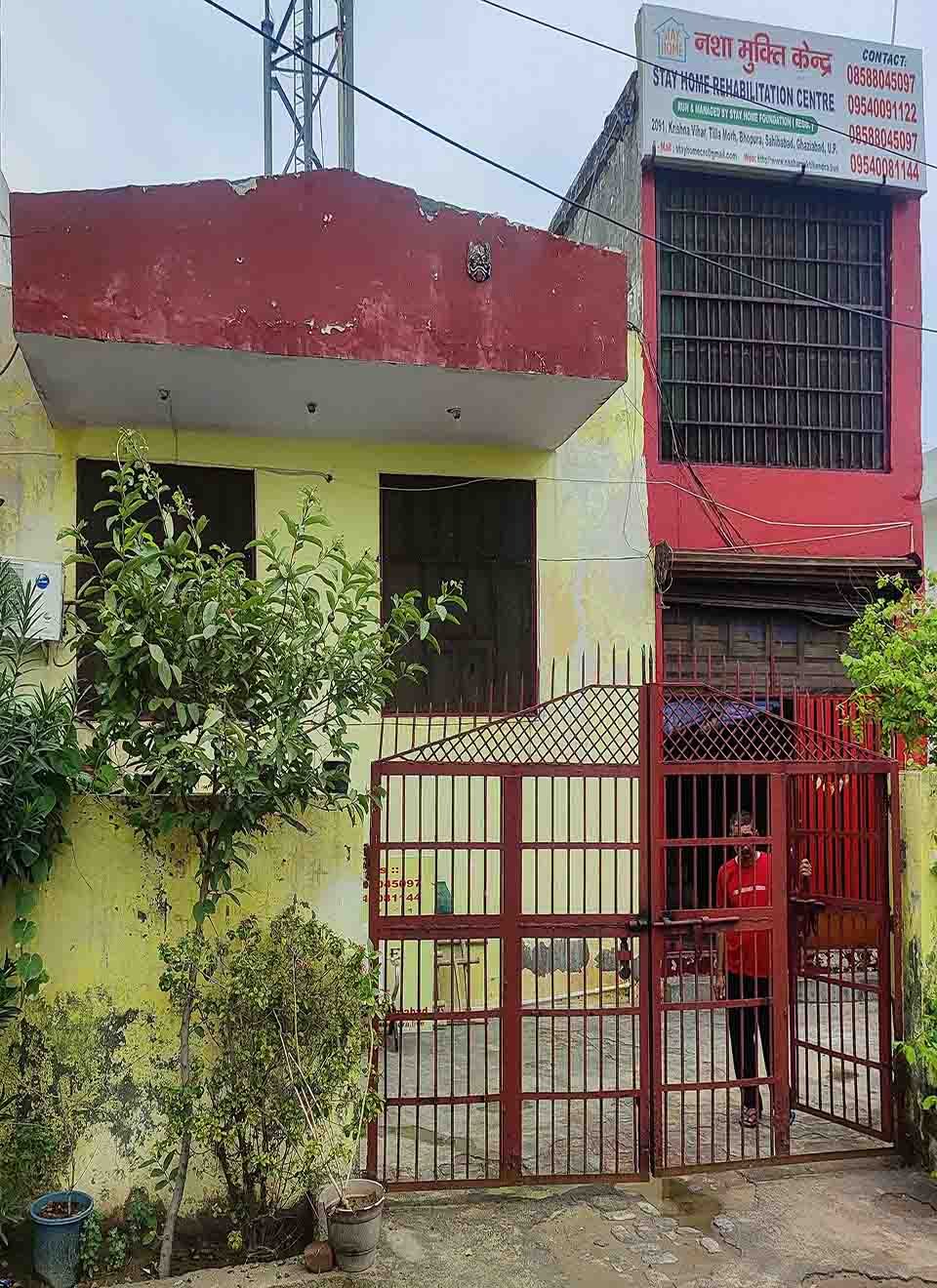 Stay Home Rehabilitation centre – Nasha Mukti Kendra – नशा मुक्ति केंद्र